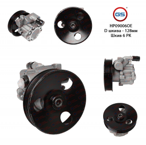 GS HP09006OE