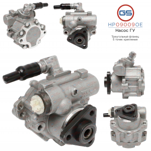 GS HP09009OE