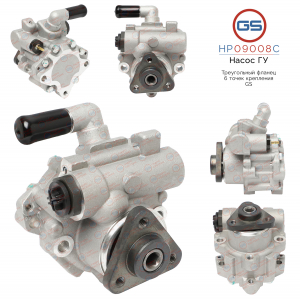 GS HP09008C