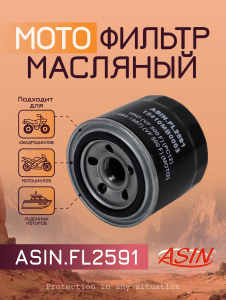 ASIN ASINFL2591