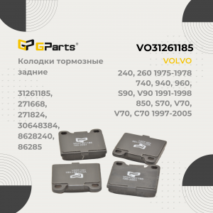 GPARTS VO31261185