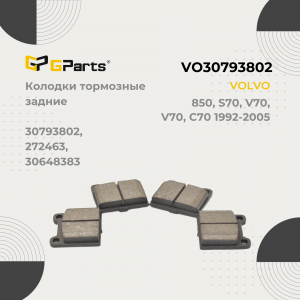 GPARTS VO30793802