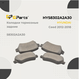 GPARTS HY58302A2A30