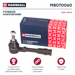 MARSHALL M8070060