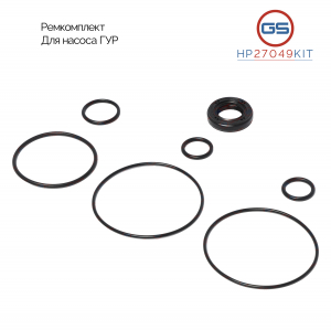 GS HP27049KIT