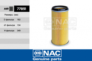 NAC 77891