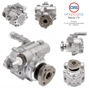 GS HP42013OE