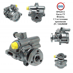 GS HP42013