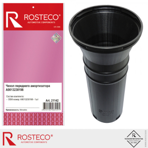 ROSTECO 21142