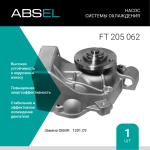 ABSEL FT205062