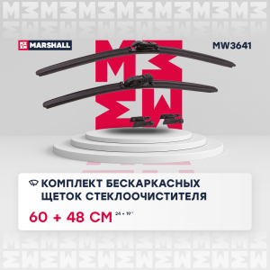 MARSHALL MW3641