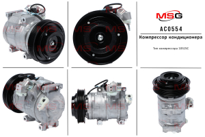 MSG AC0554