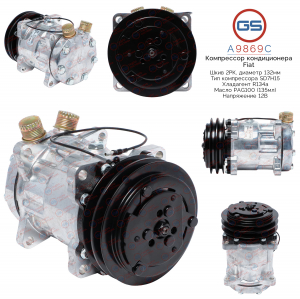 GS A9869C