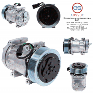 GS A9993C