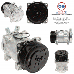 GS A9847C
