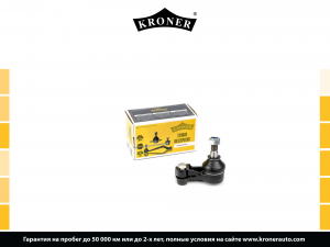 KRONER K330842
