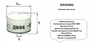 DIFA DIFA5002