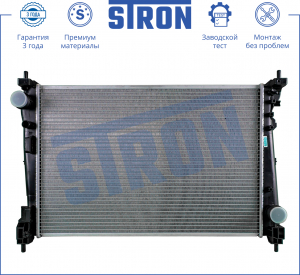 STRON STR0280