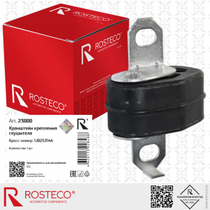 ROSTECO 23000