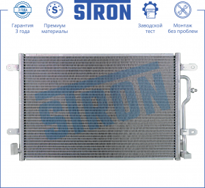 STRON STC0070