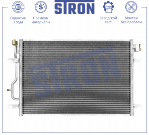 STRON STC0176
