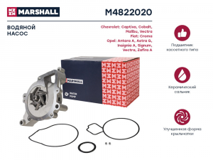 MARSHALL M4822020