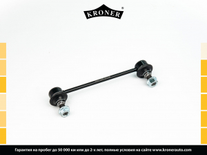 KRONER K330660