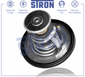 STRON STT0011