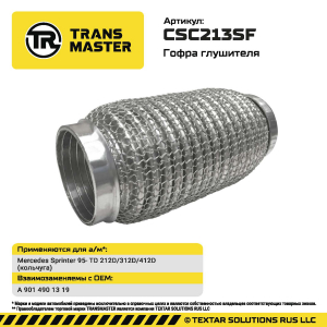 TRANSMASTER CSC213SF