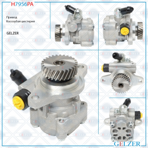 GELZER H7956PA