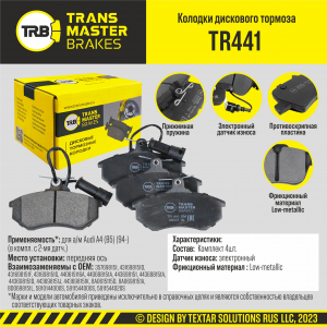 TRANSMASTER TR441