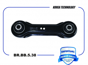 BRAVE BRBB538