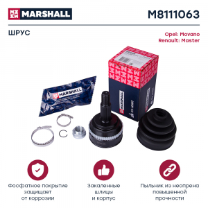 MARSHALL M8111063