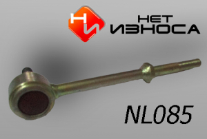 нет износа NL085