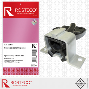 ROSTECO 20981