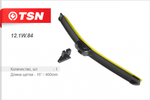 TSN 121W84