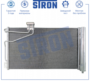 STRON STC0062