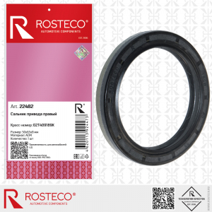 ROSTECO 22482