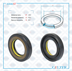GELZER 30440ST