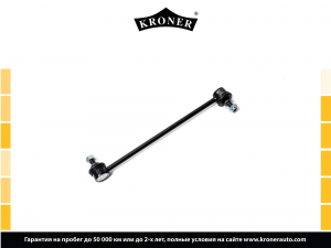 KRONER K330371