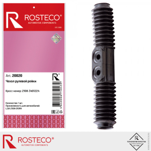 ROSTECO 20020