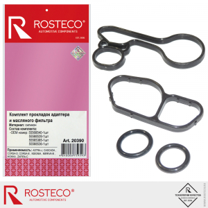 ROSTECO 20390