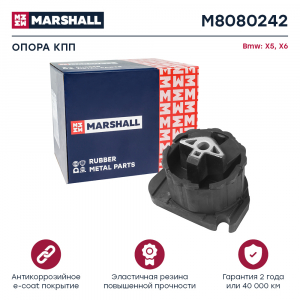 MARSHALL M8080242