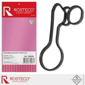 ROSTECO 20839