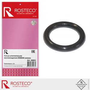 ROSTECO 20853