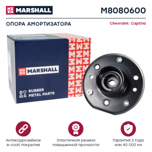 MARSHALL M8080600