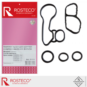 ROSTECO 21111
