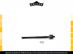KRONER K330707