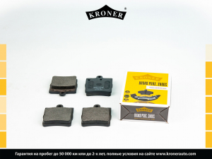 KRONER K003103