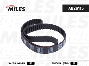 MILES AB26115